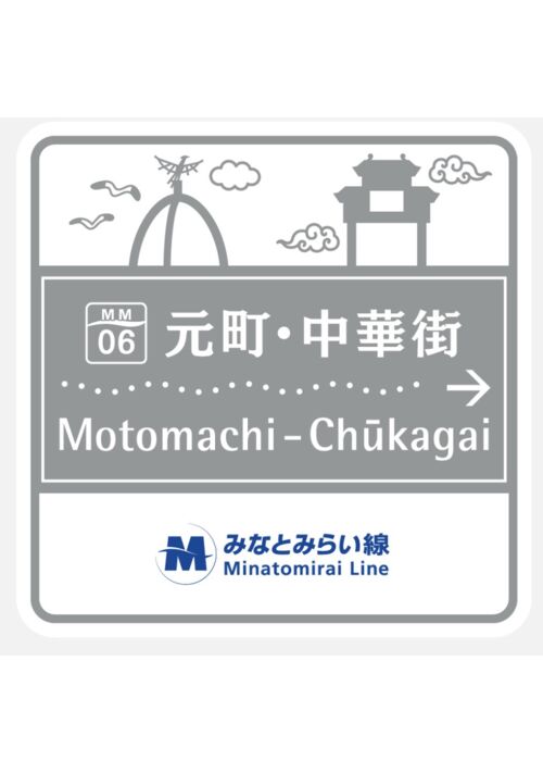 電車嫌いが行くエキタグ巡りの旅〜電車苦手克服修行の旅〜