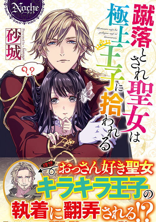 小説 家 に な ろう おすすめ 恋愛 Article