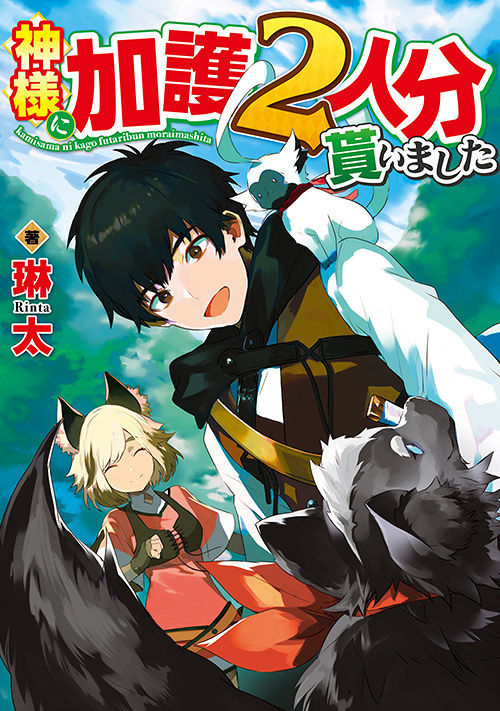 効率厨魔導師 第二の人生で魔導を極める ファンタジー小説 小説投稿サイトのアルファポリス