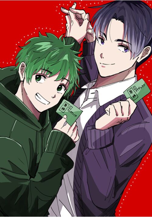 狙うは単勝万恋券G1