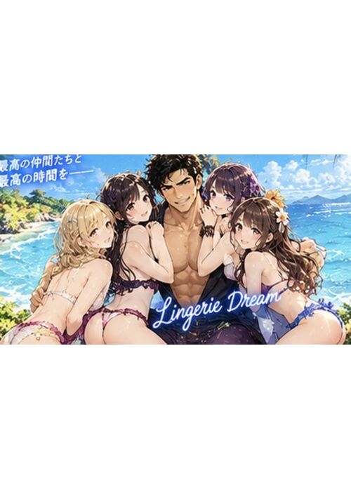 刺激的な日々♡
