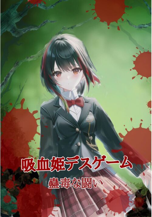 真九章 賞金狩り 謎色の空と無色の魔女 ファンタジー小説 小説投稿サイトのアルファポリス