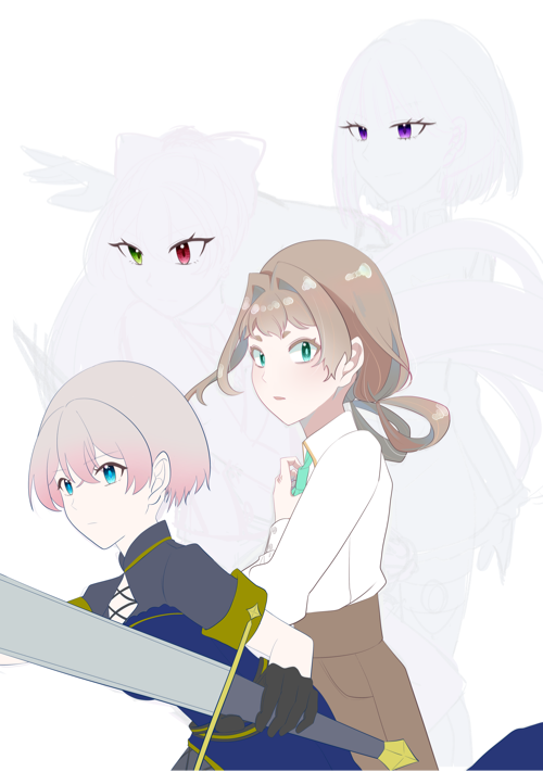 君たちの時代にいたい