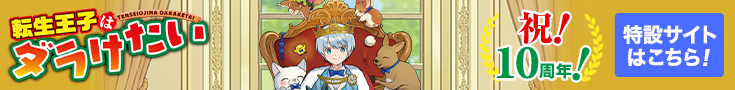 banner735-90-2.png
