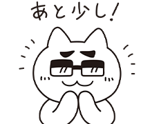 ネコ部長