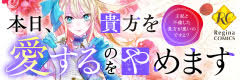本日、貴方を愛するのをやめます　～王妃と不倫した貴方が悪いのですよ？～