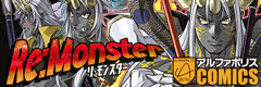 Re:Monster