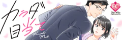 カラダ目当て