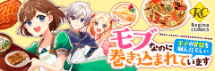 モブなのに巻き込まれています ～王子の胃袋を掴んだらしい～