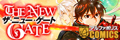 THE NEW GATE