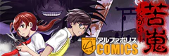 苦嵬