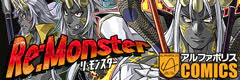 Re:Monster