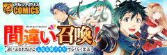 間違い召喚！ 追い出されたけど上位互換スキルでらくらく生活