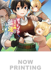 転生前のチュートリアルで異世界最強になりました。６