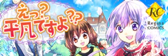 えっ？　平凡ですよ??