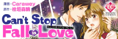 Can't Stop Fall in Love