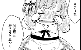 第26回