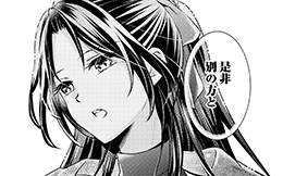 第2回