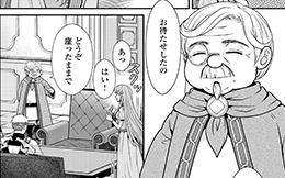 第3回