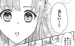 第4回