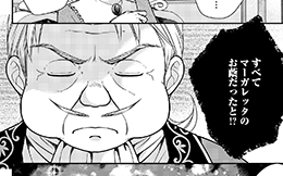 第12回