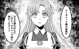第14回