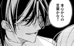 第7回