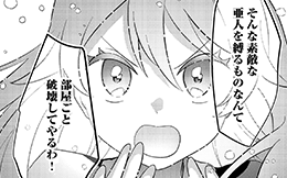 第9回