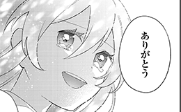 第11回