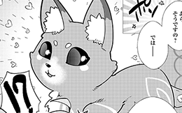 第6回