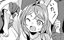 第16回（後編）