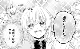 第37回