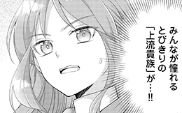 第38回後編