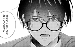 第6回