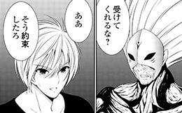 左遷でしたら喜んで！ 〜首席魔術師、念願の辺境スローライフを目指す