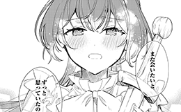 第11回