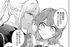 第16回