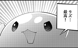 第42話前編