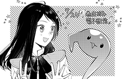 ７巻お披露目マンガ