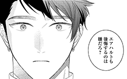 第43話