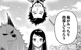 第45話
