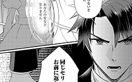 第19回前編