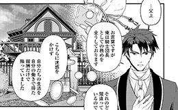 第20回前編