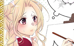 2巻お披露目マンガ