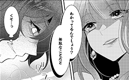 第18話