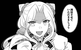 第19話