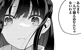 第20話