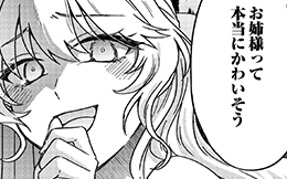 第2回
