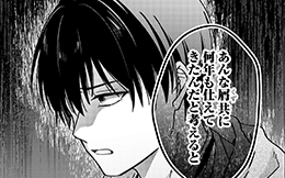 第5回