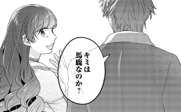 第12回『見たかった景色』